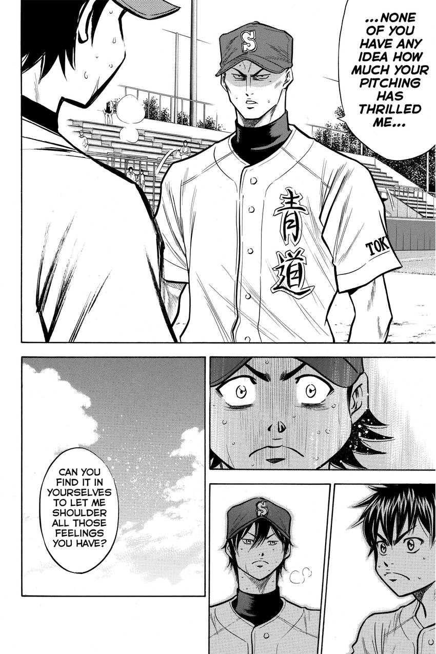 Read Daiya no C chapter 114 image 3 on Lezhin