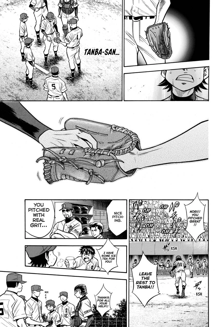 Read Daiya no C chapter 114 image 4 on Lezhin