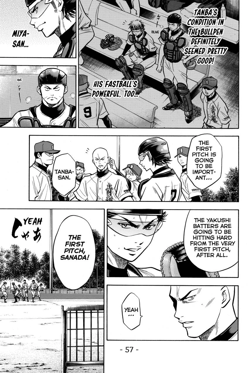 Read Daiya no C chapter 114 image 6 on Lezhin