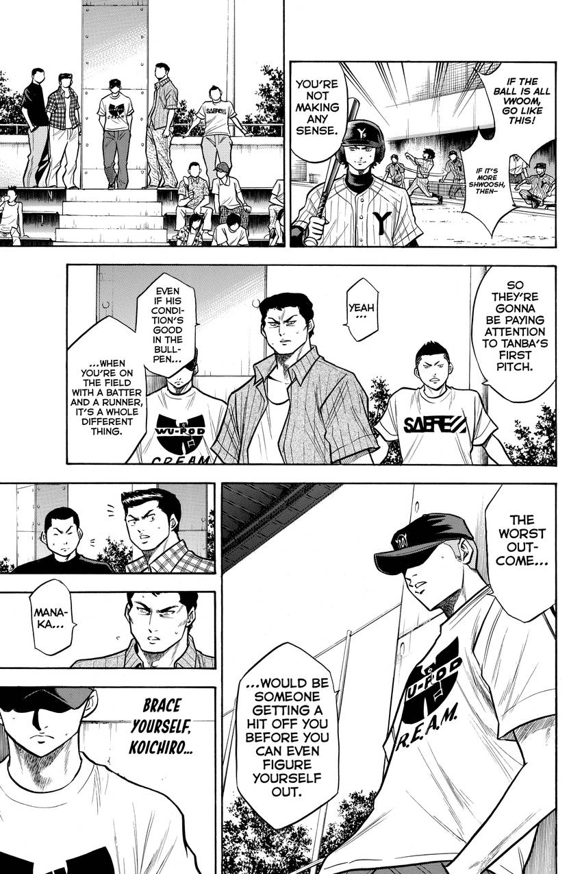 Read Daiya no C chapter 114 image 8 on Lezhin