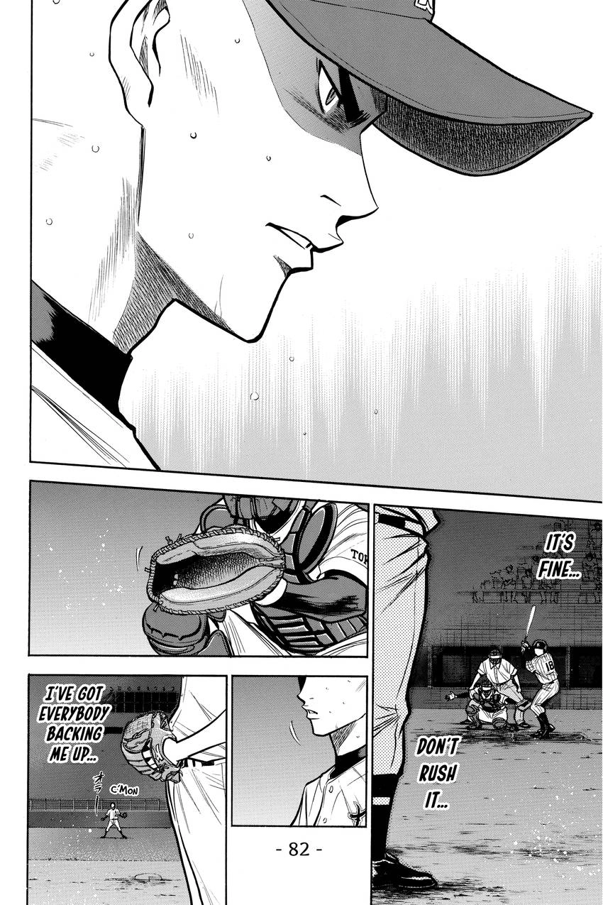 Read Daiya no C chapter 115 image 11 on Lezhin