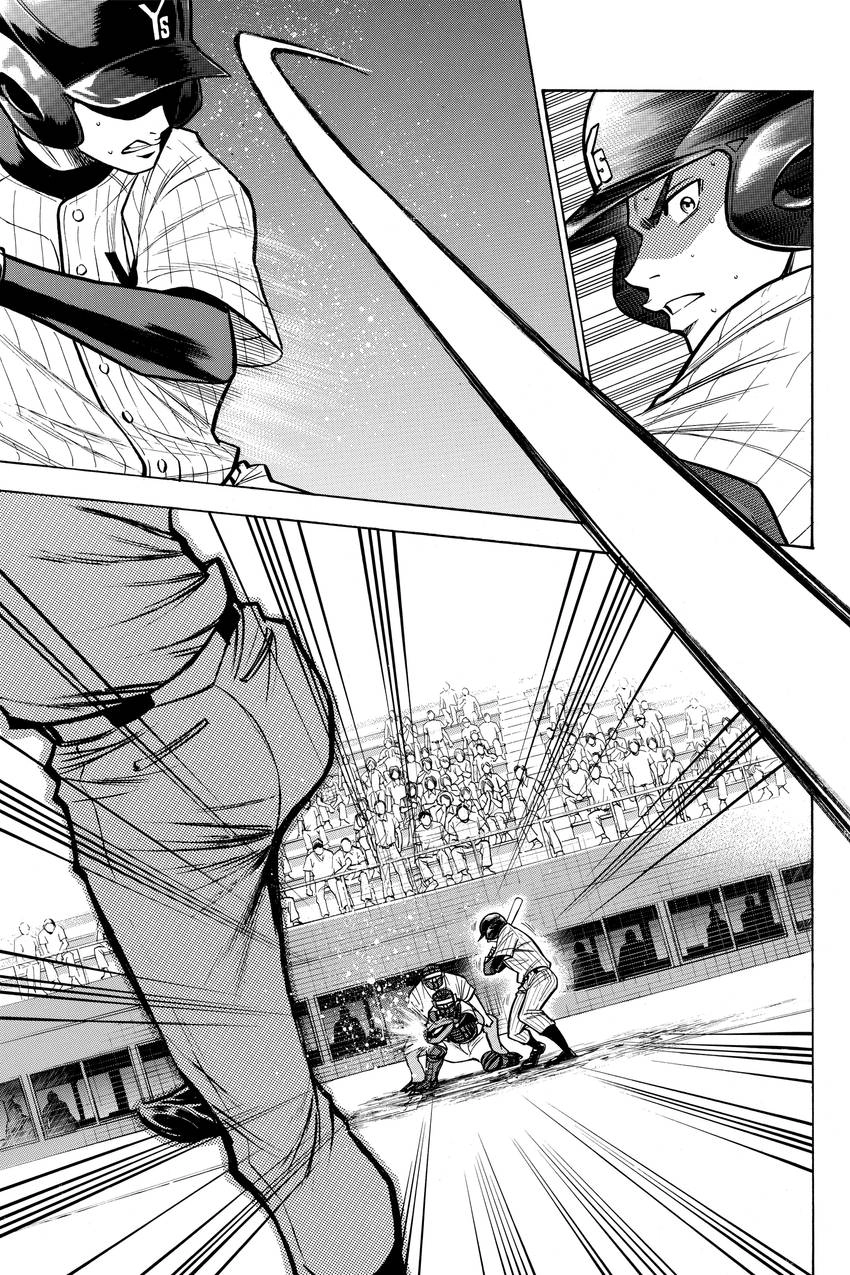 Read Daiya no C chapter 115 image 14 on Lezhin
