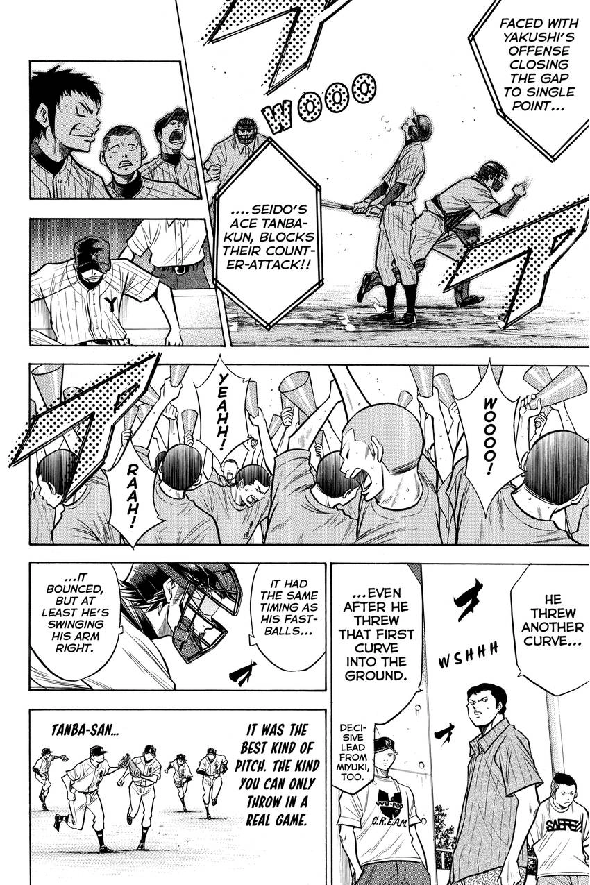 Read Daiya no C chapter 115 image 17 on Lezhin