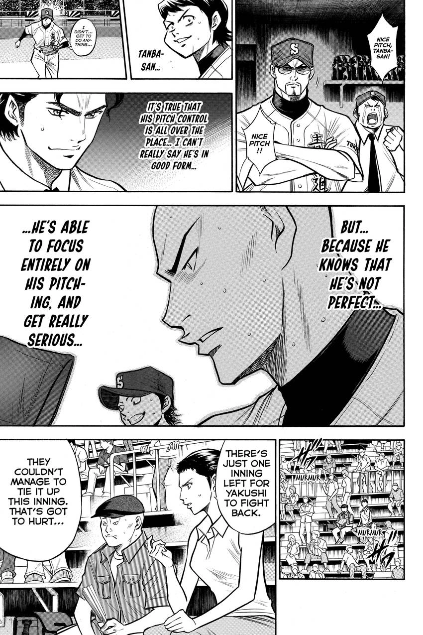 Read Daiya no C chapter 115 image 18 on Lezhin