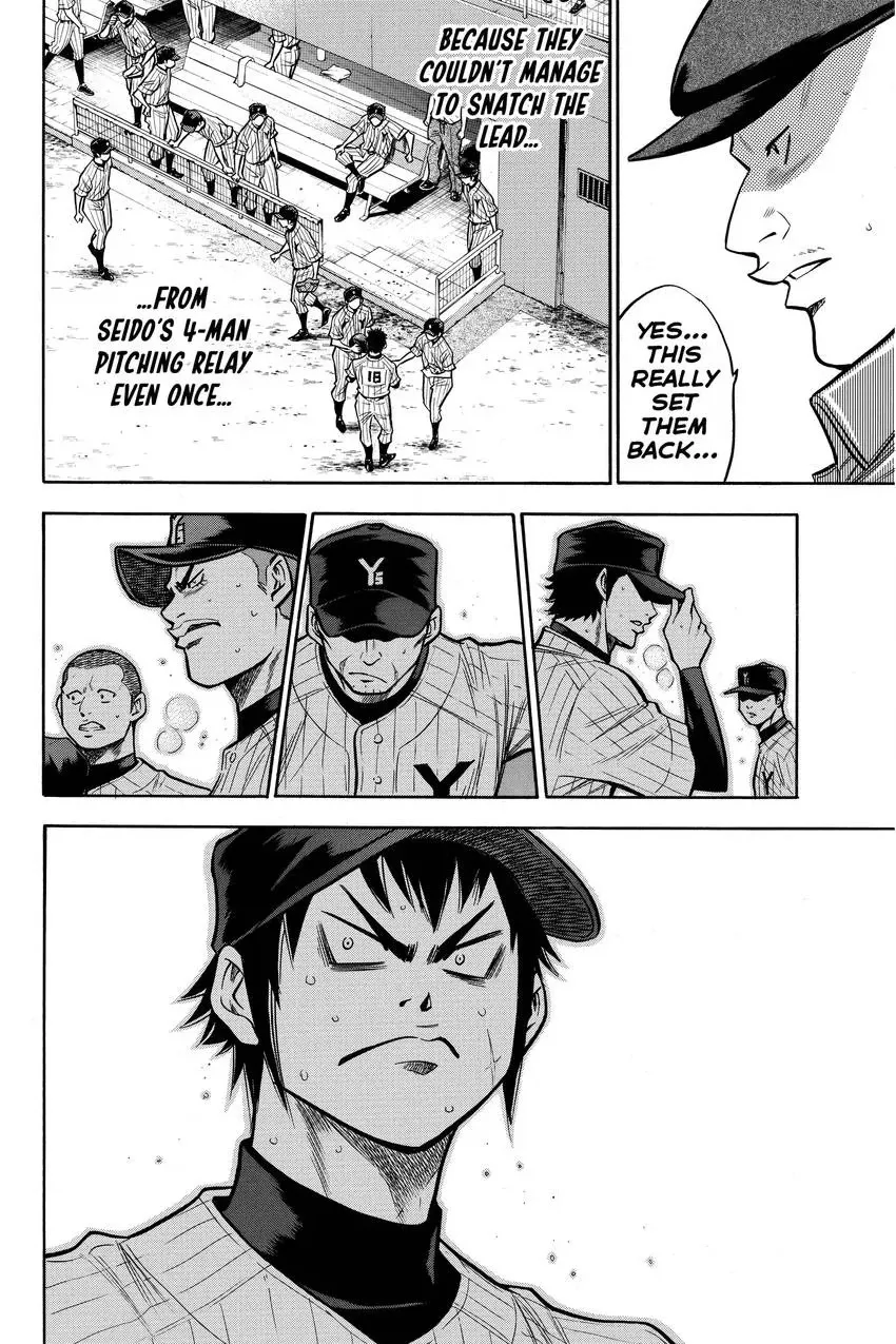 Read Daiya no C chapter 115 image 19 on Lezhin