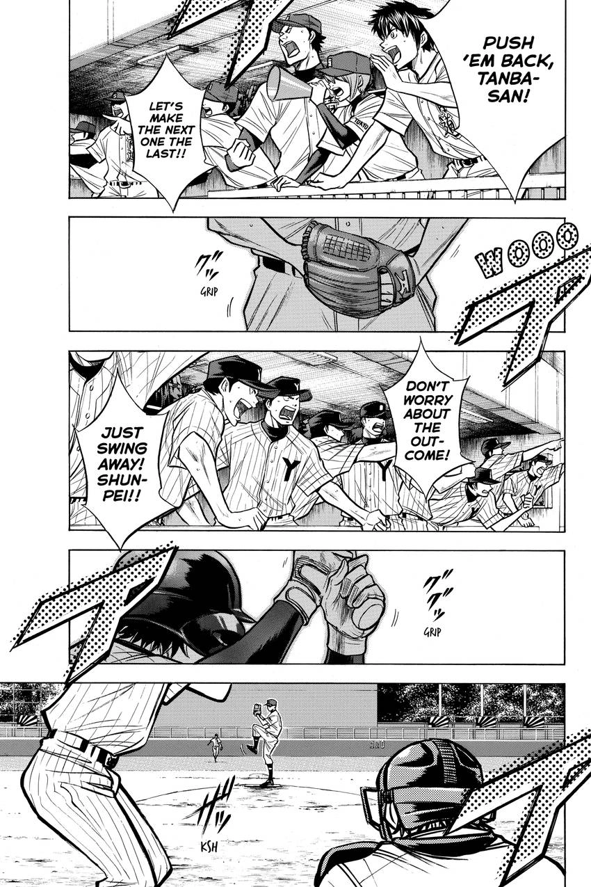Read Daiya no C chapter 115 image 4 on Lezhin