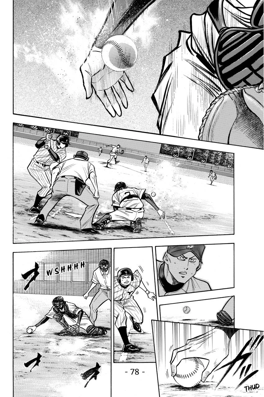 Read Daiya no C chapter 115 image 7 on Lezhin