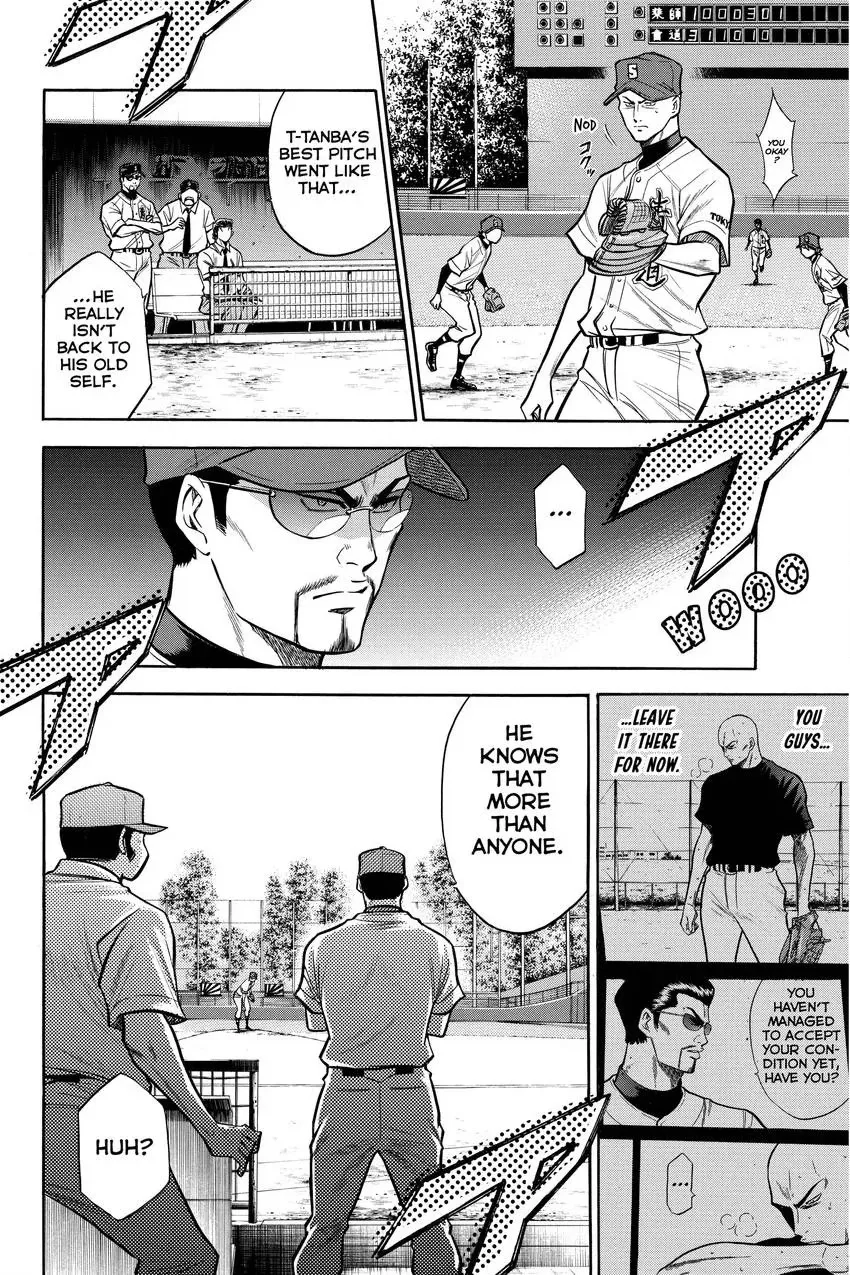 Read Daiya no C chapter 115 image 9 on Lezhin