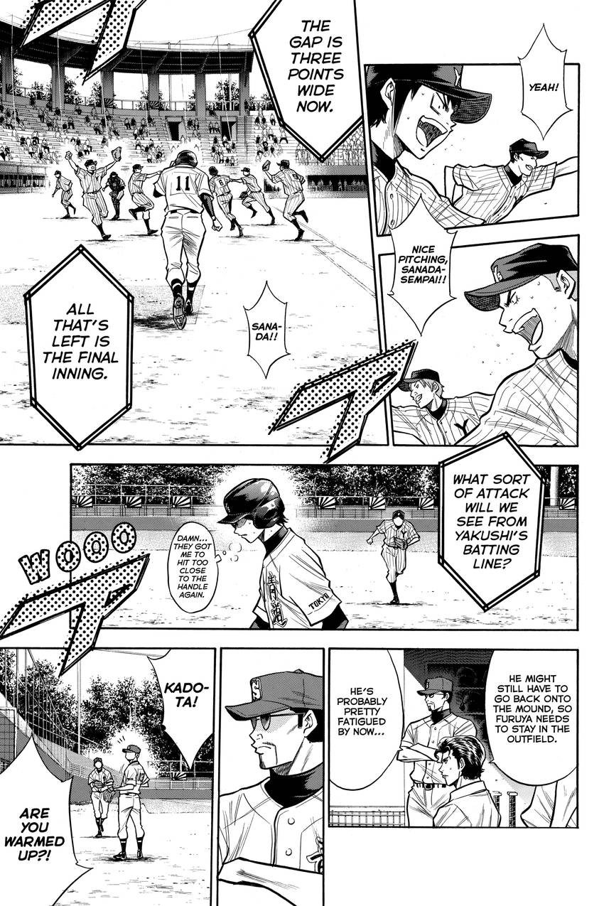 Read Daiya no C chapter 116 image 12 on Lezhin