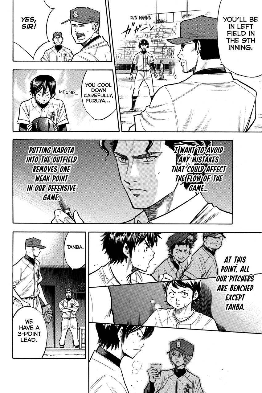 Read Daiya no C chapter 116 image 13 on Lezhin
