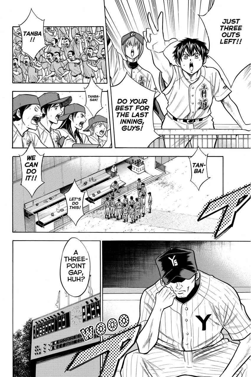 Read Daiya no C chapter 116 image 16 on Lezhin