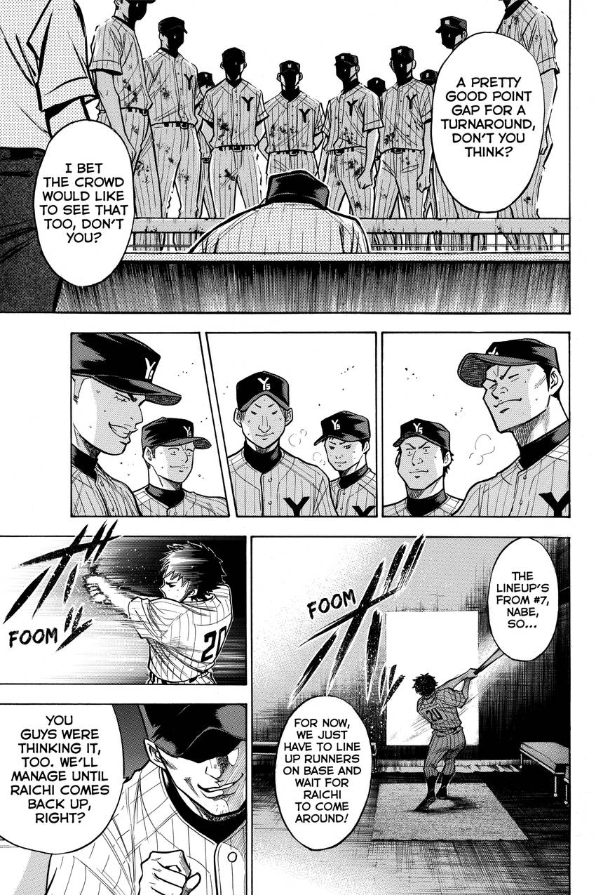 Read Daiya no C chapter 116 image 17 on Lezhin