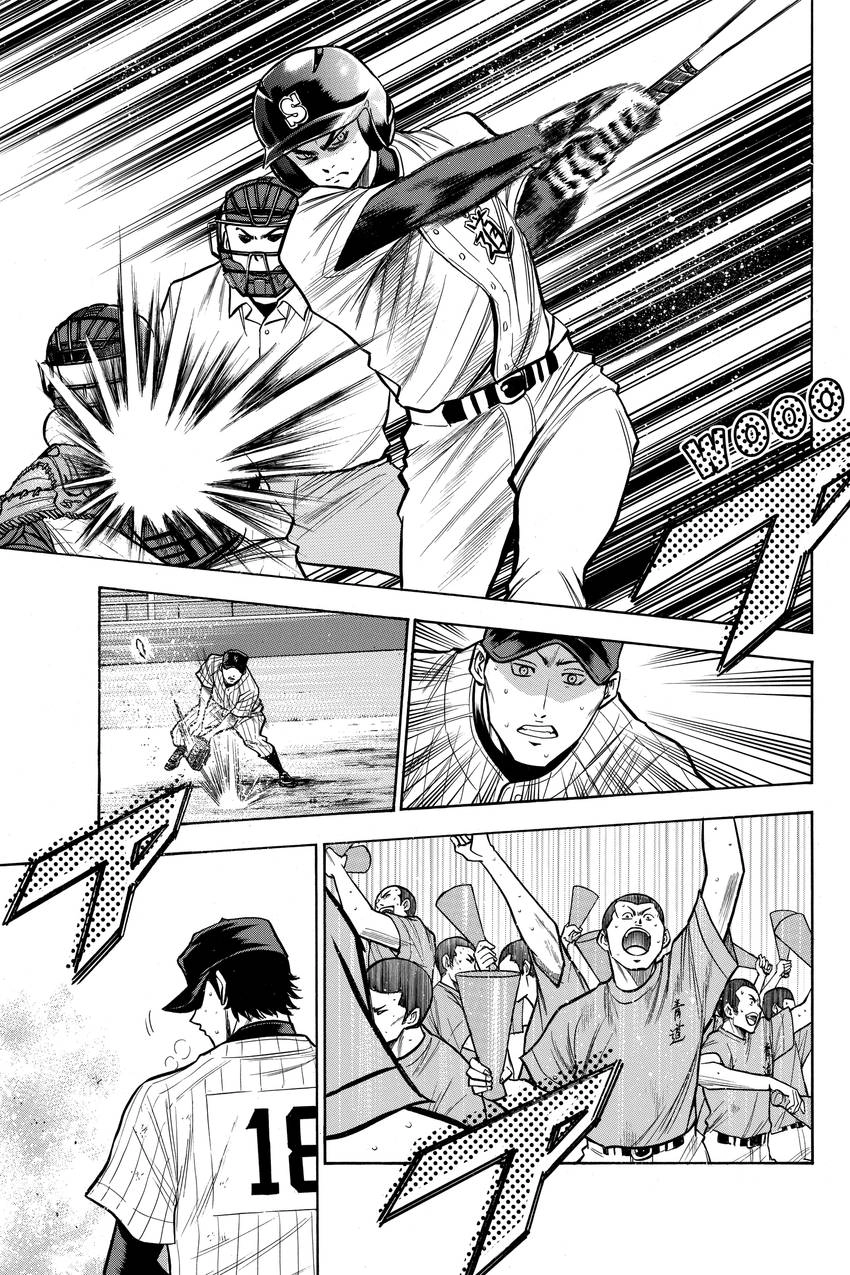 Read Daiya no C chapter 116 image 2 on Lezhin