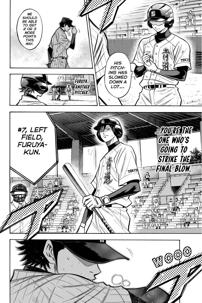 Read Daiya no C chapter 116 image 5 on Lezhin