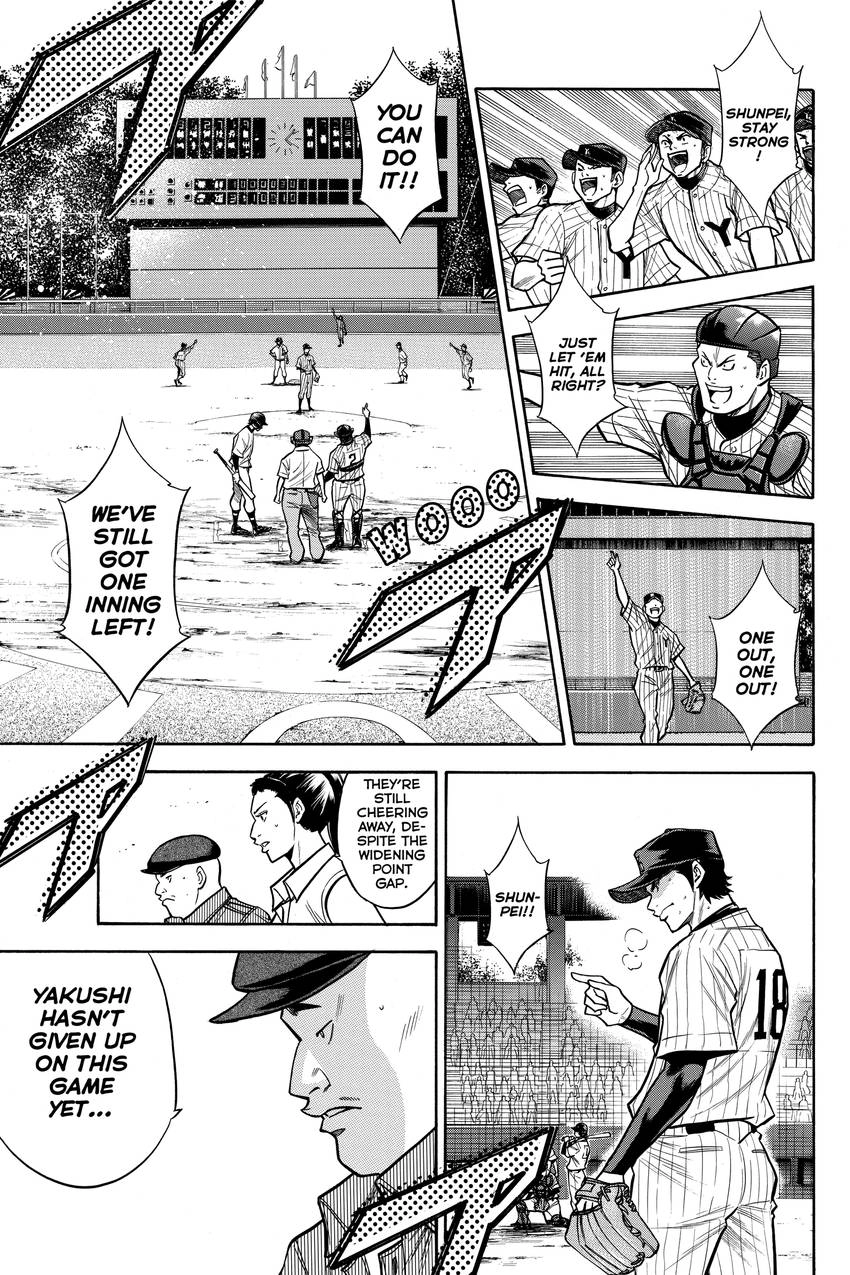 Read Daiya no C chapter 116 image 6 on Lezhin