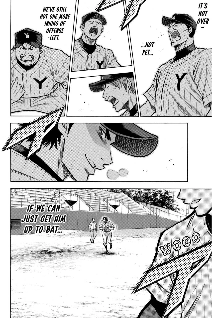 Read Daiya no C chapter 116 image 7 on Lezhin