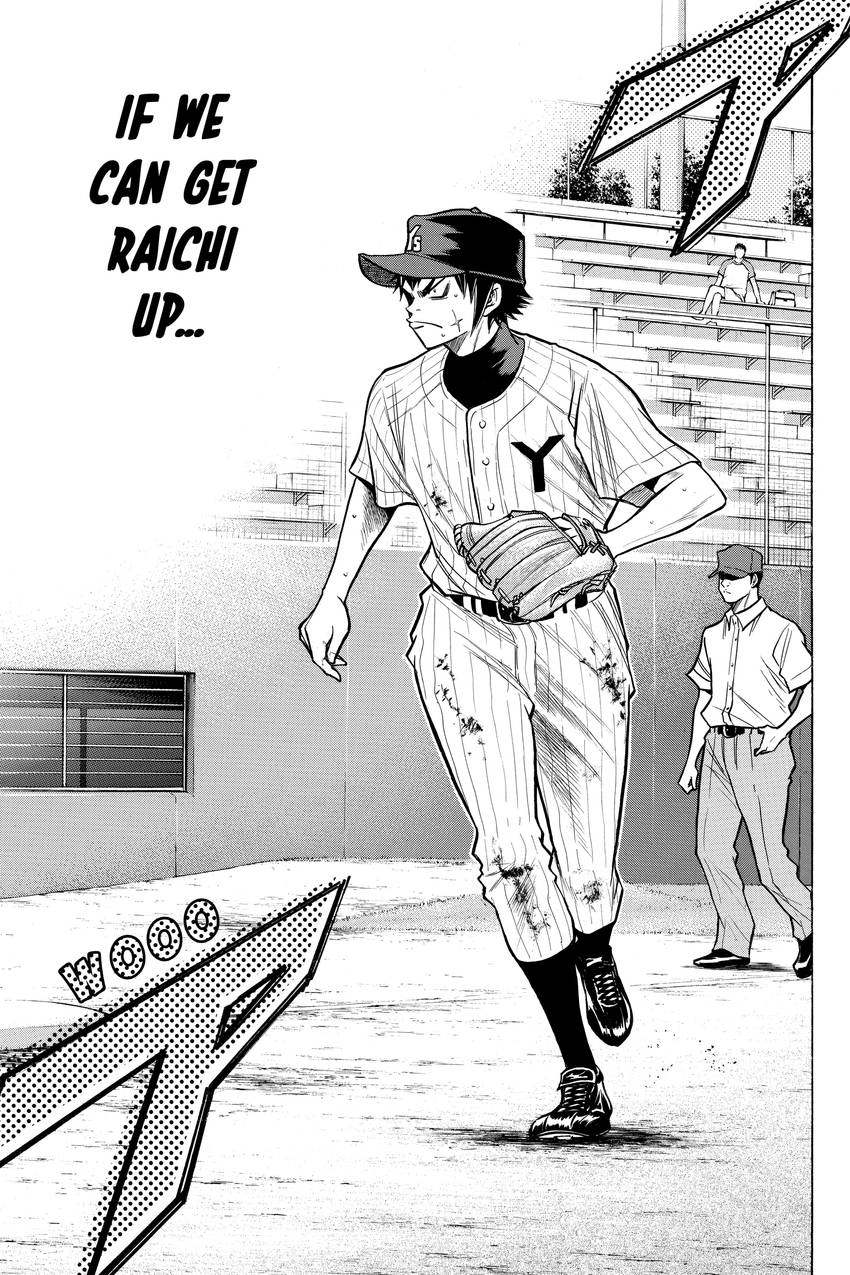 Read Daiya no C chapter 116 image 8 on Lezhin