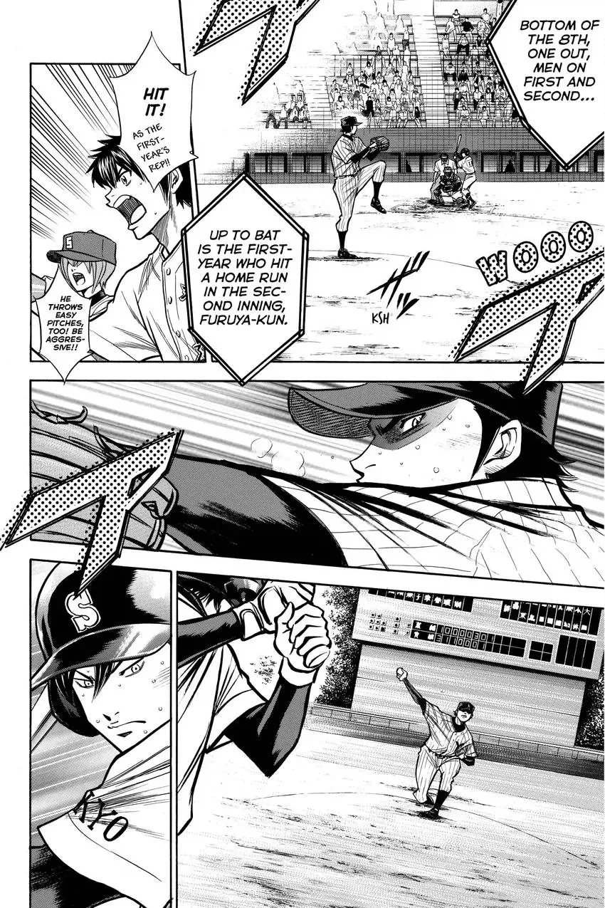 Read Daiya no C chapter 116 image 9 on Lezhin