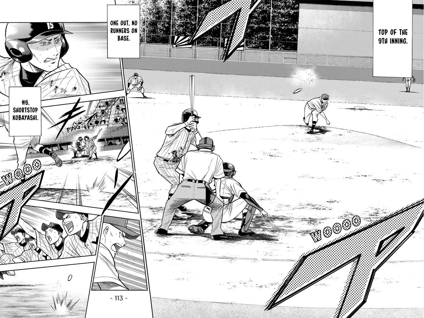 Read Daiya no C chapter 117 image 1 on Lezhin