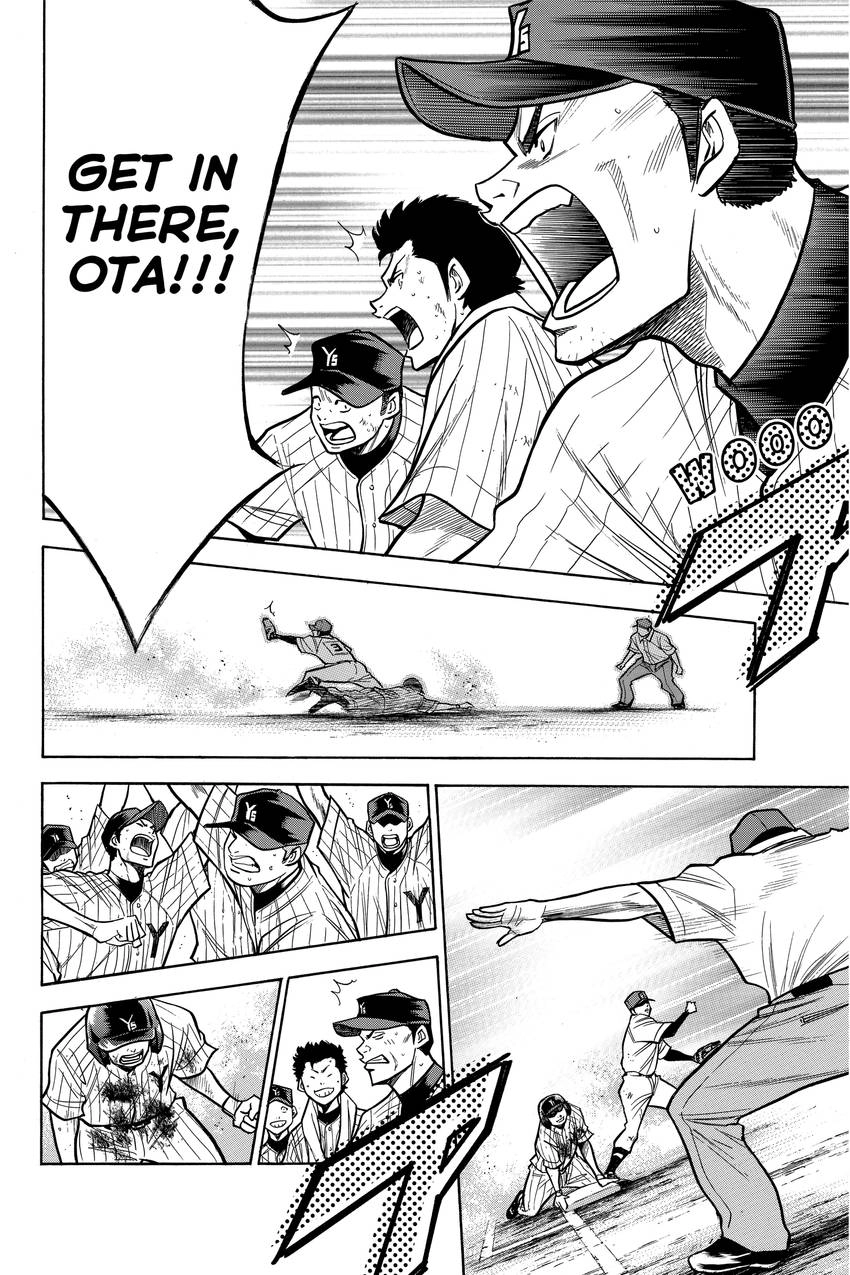 Read Daiya no C chapter 117 image 12 on Lezhin