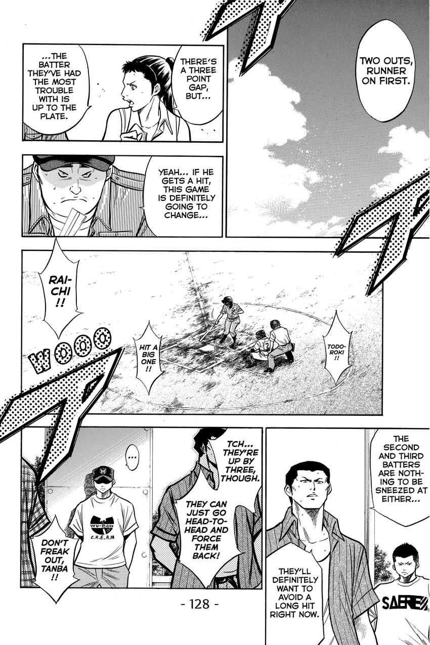 Read Daiya no C chapter 117 image 15 on Lezhin
