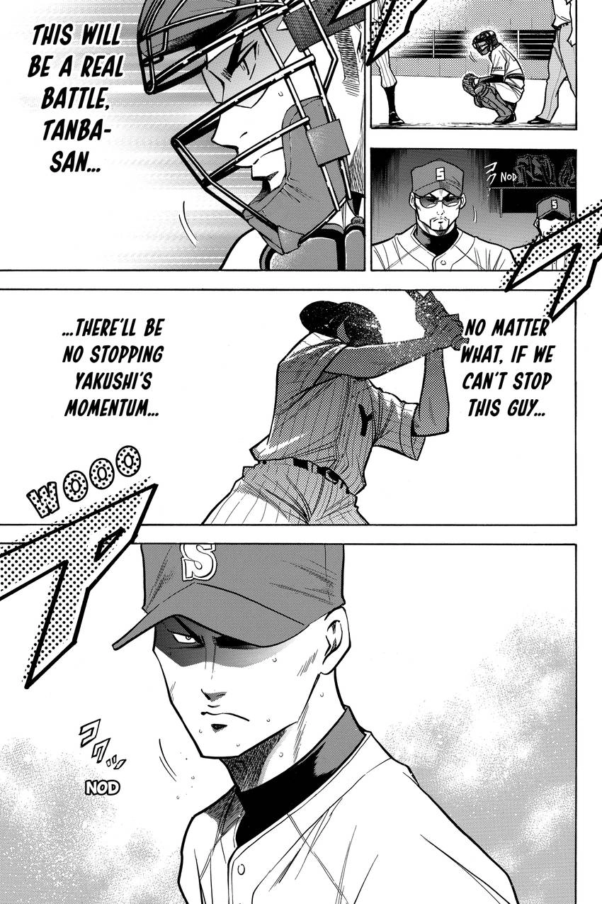 Read Daiya no C chapter 117 image 16 on Lezhin