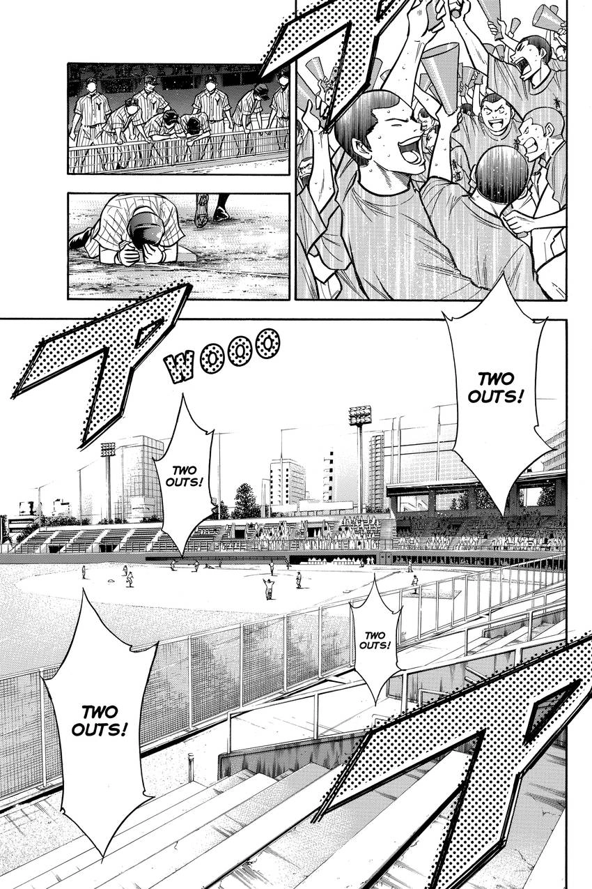 Read Daiya no C chapter 117 image 3 on Lezhin