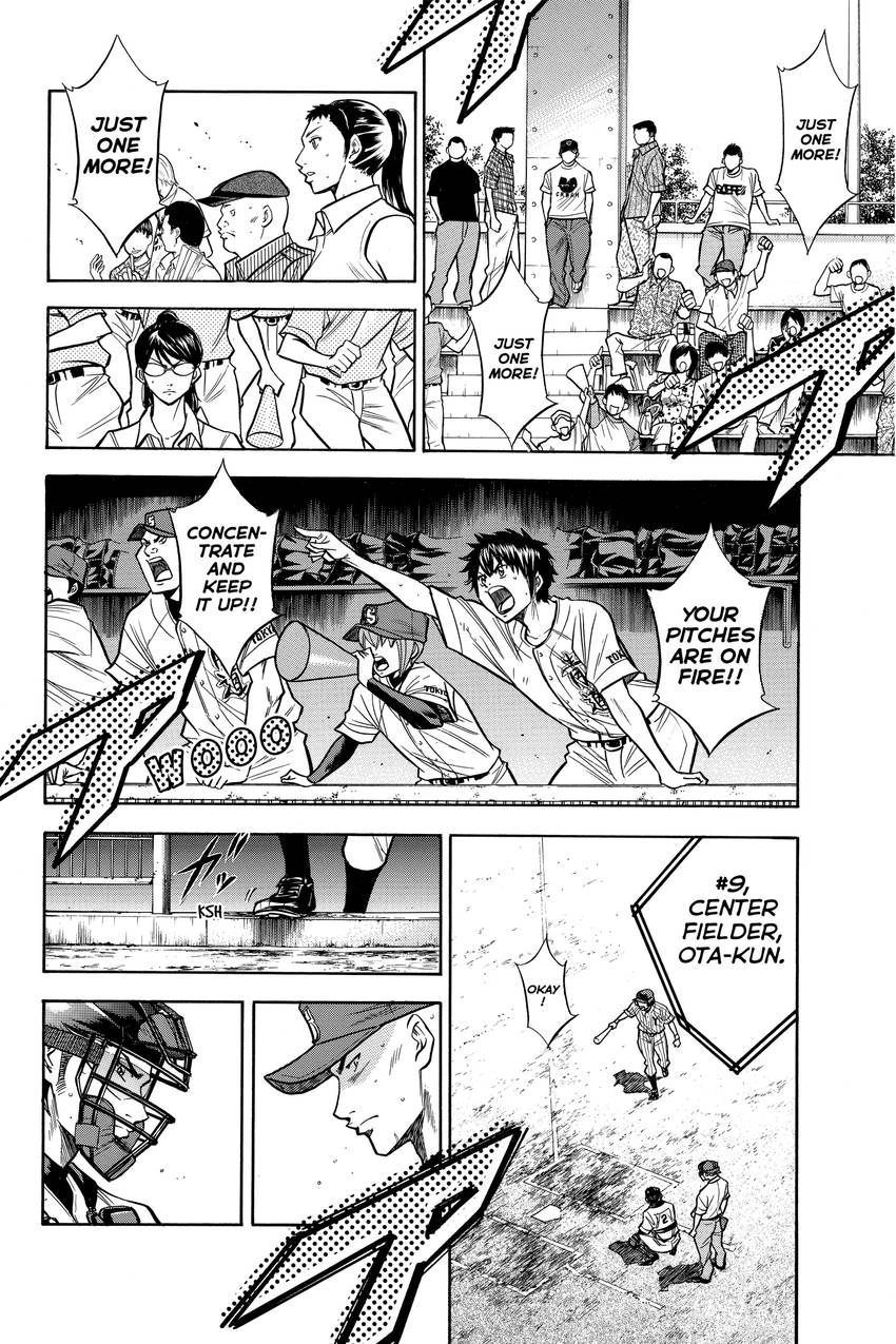 Read Daiya no C chapter 117 image 4 on Lezhin