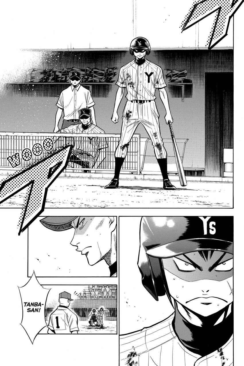 Read Daiya no C chapter 117 image 5 on Lezhin