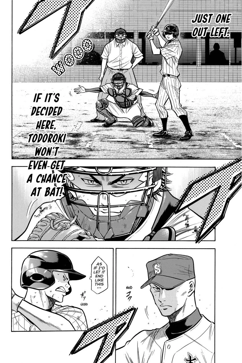 Read Daiya no C chapter 117 image 6 on Lezhin