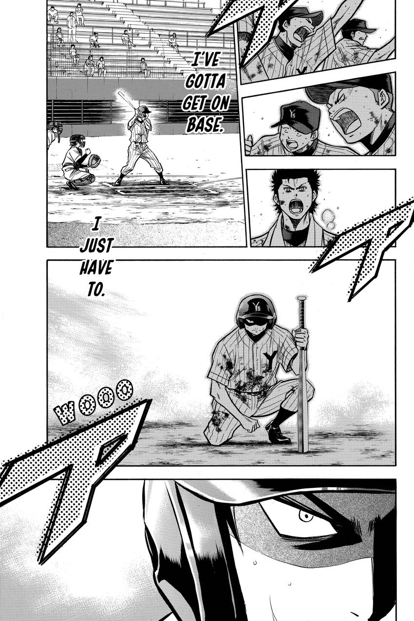Read Daiya no C chapter 117 image 7 on Lezhin