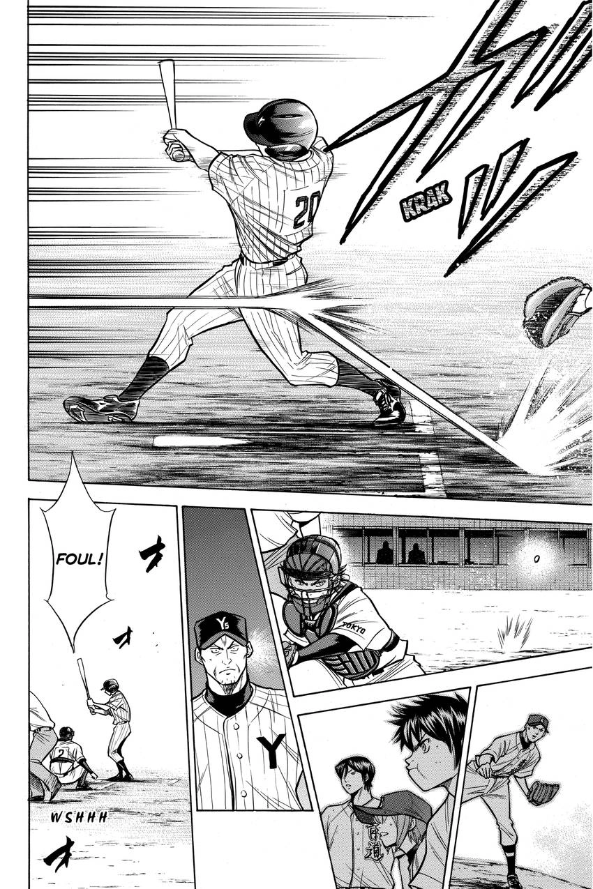 Read Daiya no C chapter 118 image 11 on Lezhin