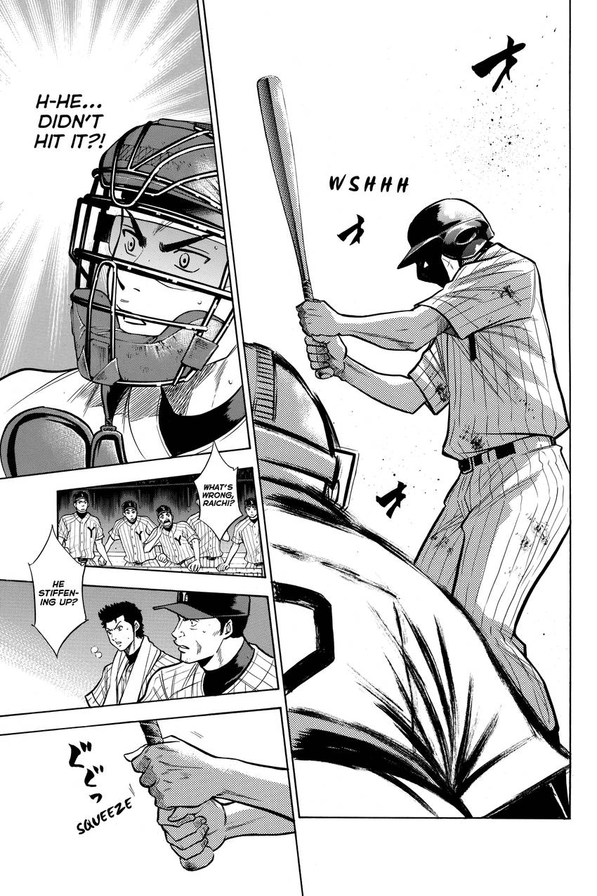 Read Daiya no C chapter 118 image 12 on Lezhin