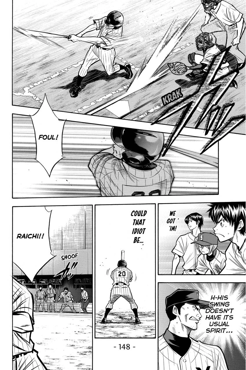 Read Daiya no C chapter 118 image 15 on Lezhin