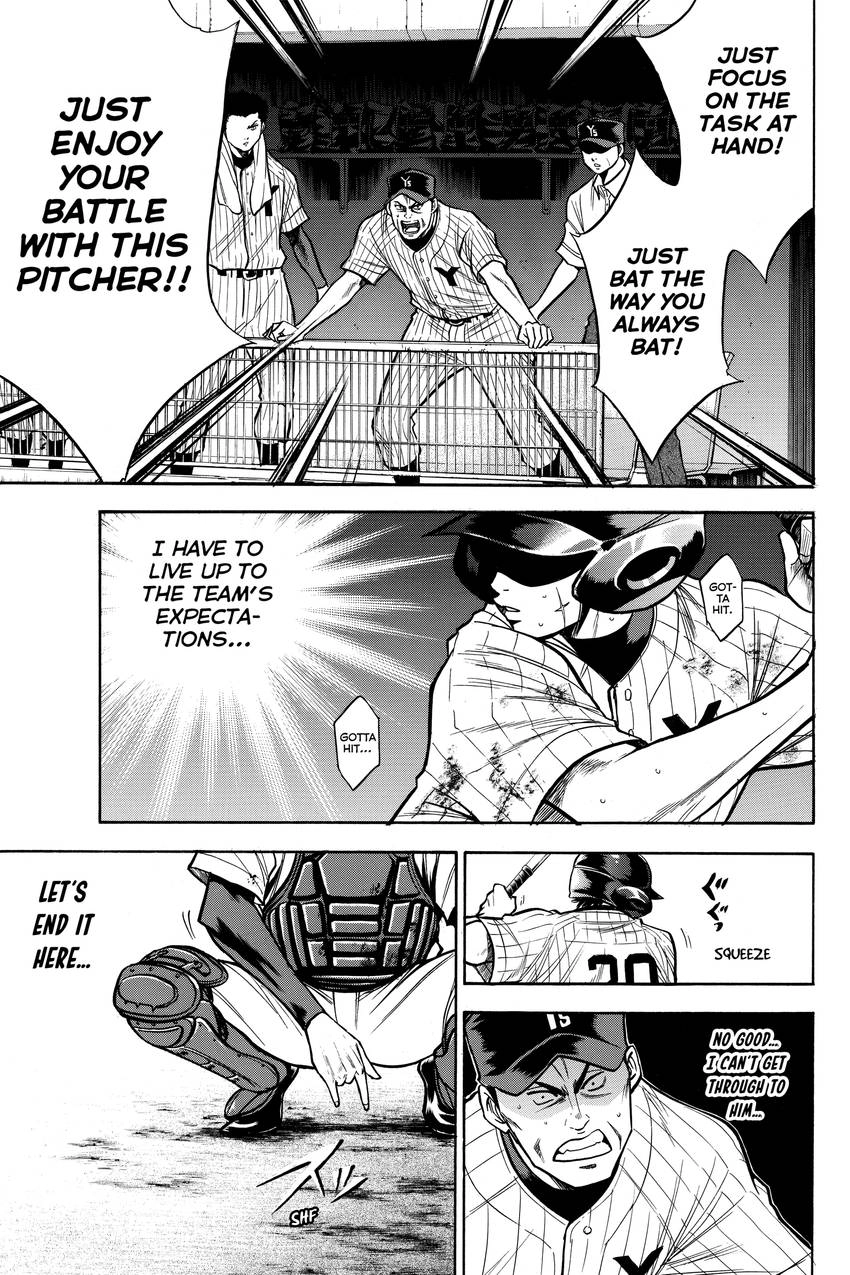 Read Daiya no C chapter 118 image 16 on Lezhin