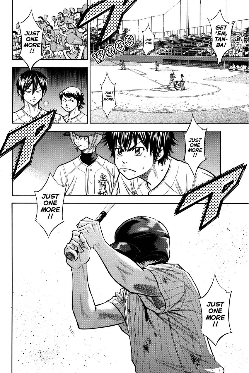 Read Daiya no C chapter 118 image 2 on Lezhin