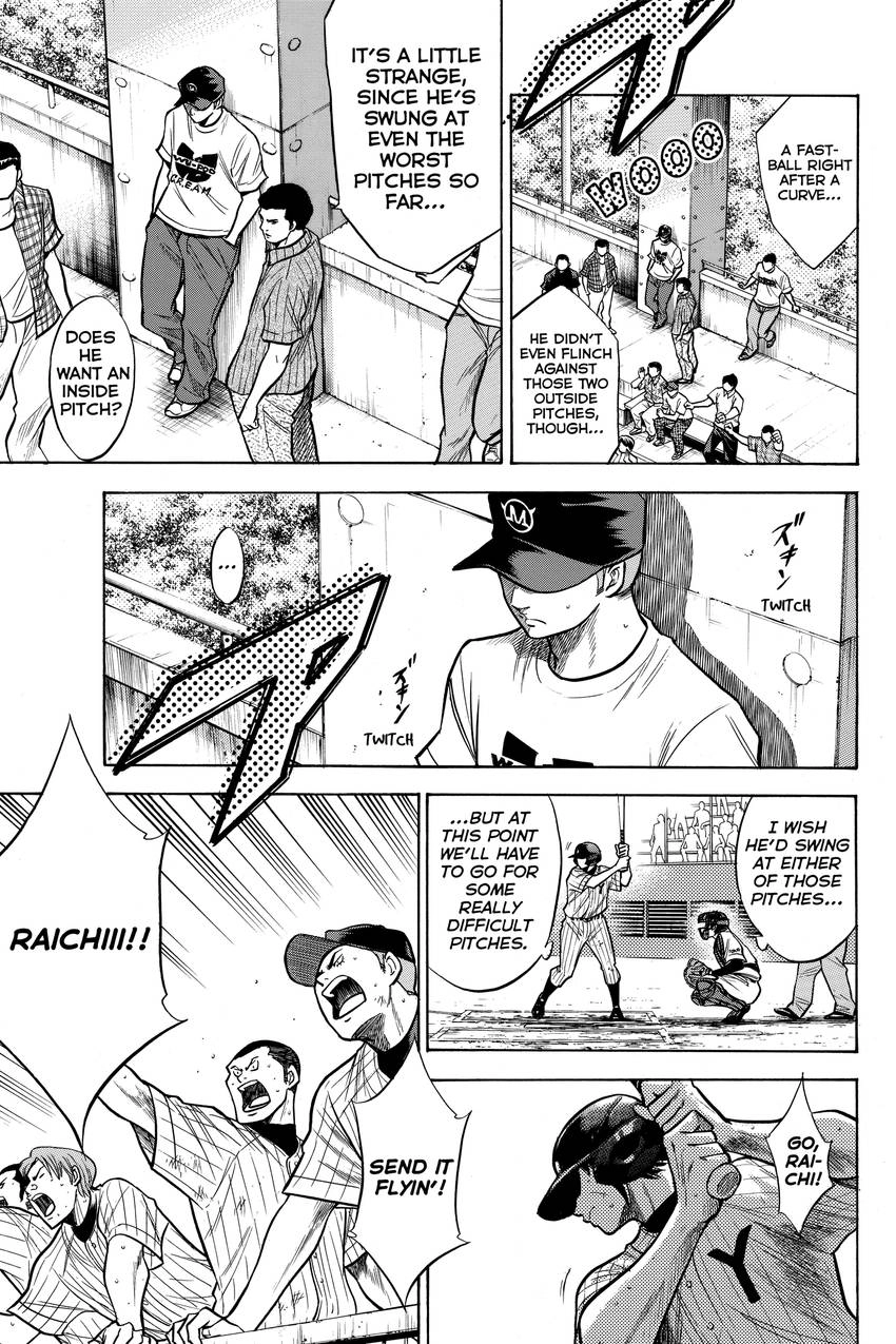 Read Daiya no C chapter 118 image 7 on Lezhin