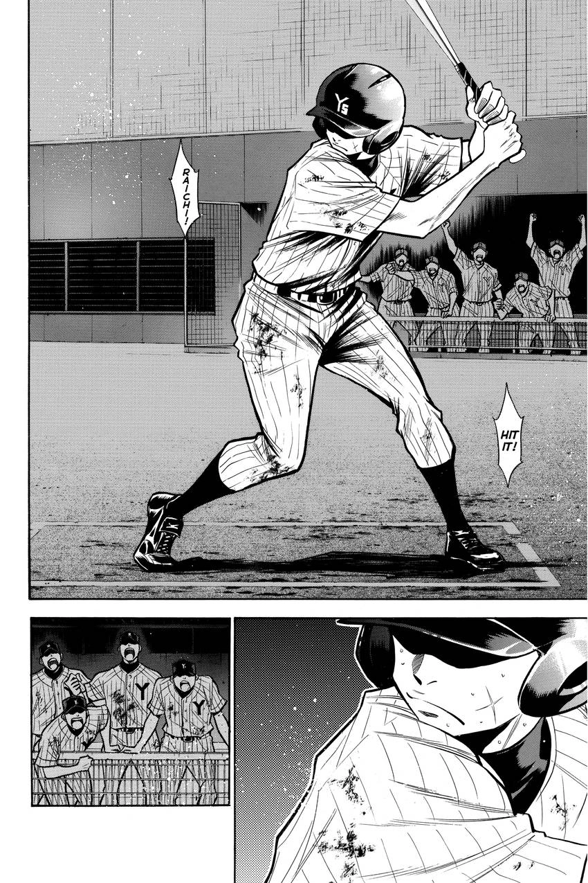 Read Daiya no C chapter 118 image 8 on Lezhin