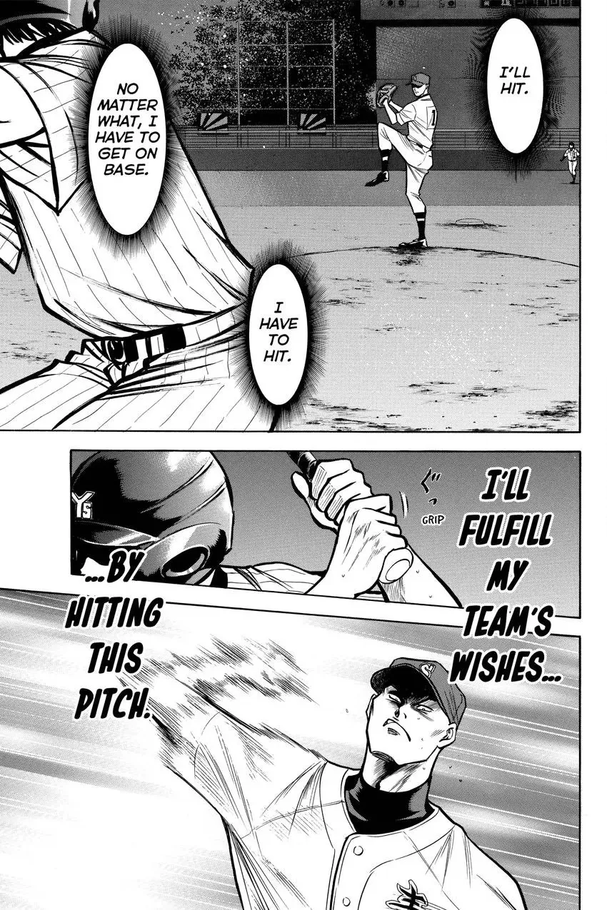 Read Daiya no C chapter 118 image 9 on Lezhin