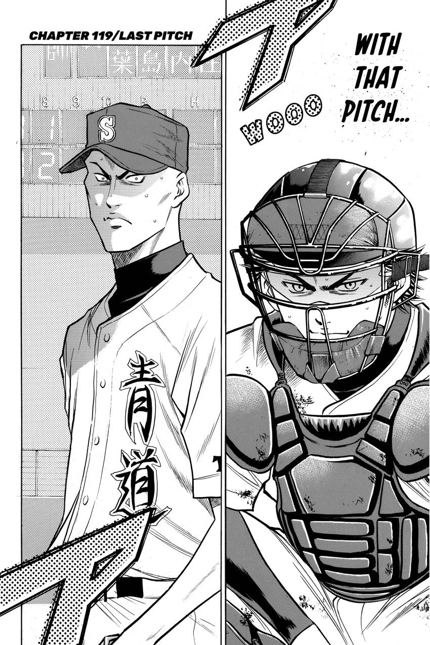 Read Daiya no C chapter 119 image 0 on Lezhin