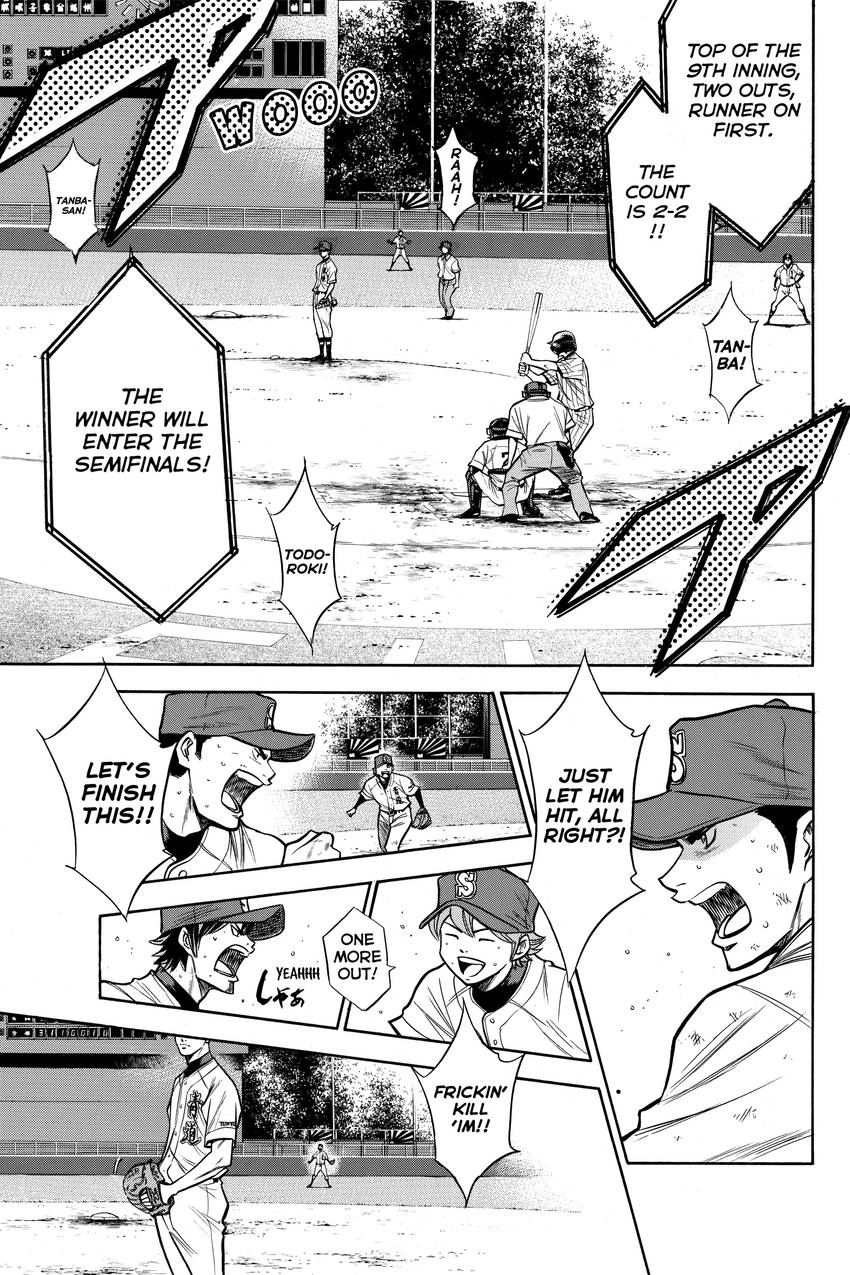 Read Daiya no C chapter 119 image 1 on Lezhin