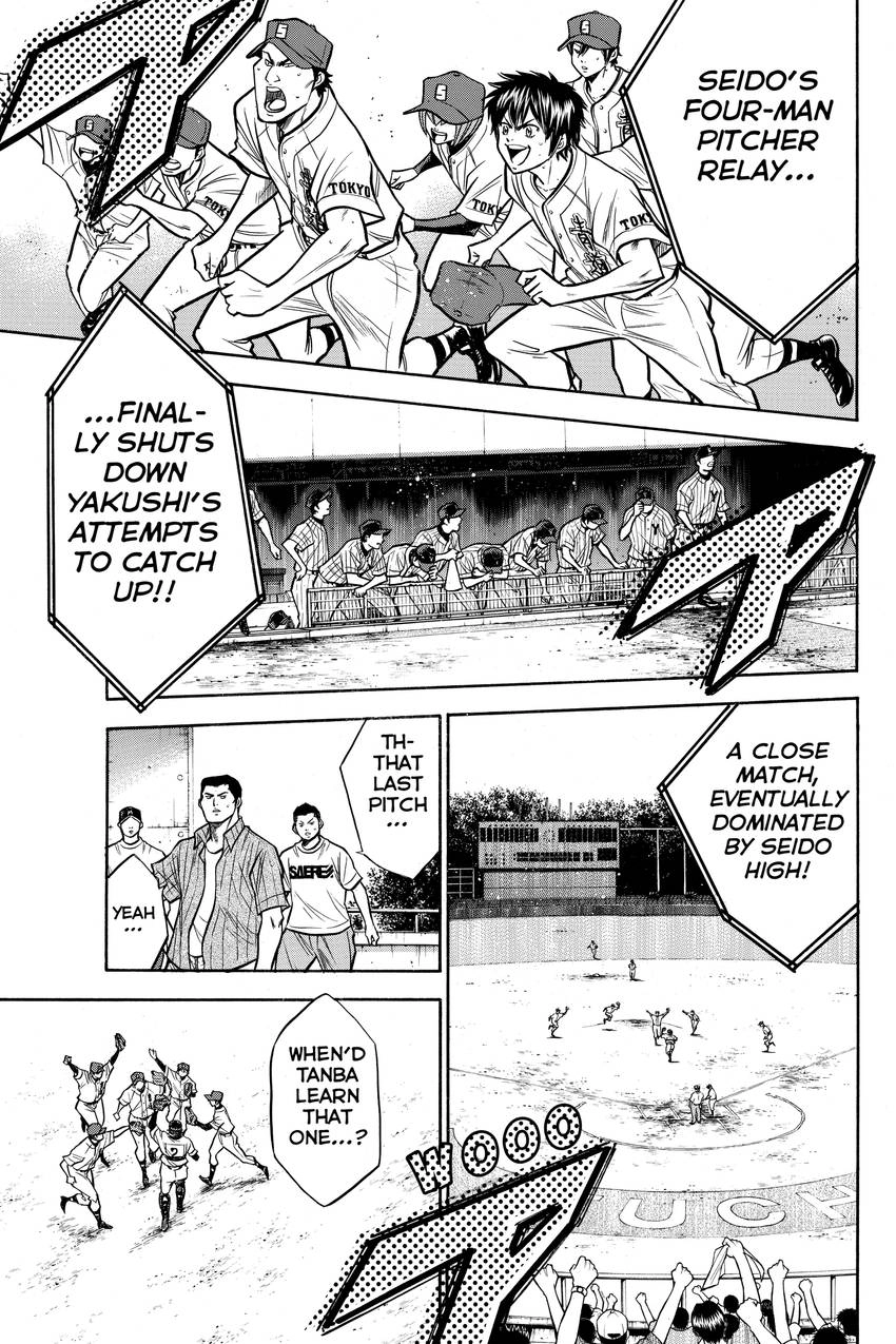 Read Daiya no C chapter 119 image 11 on Lezhin