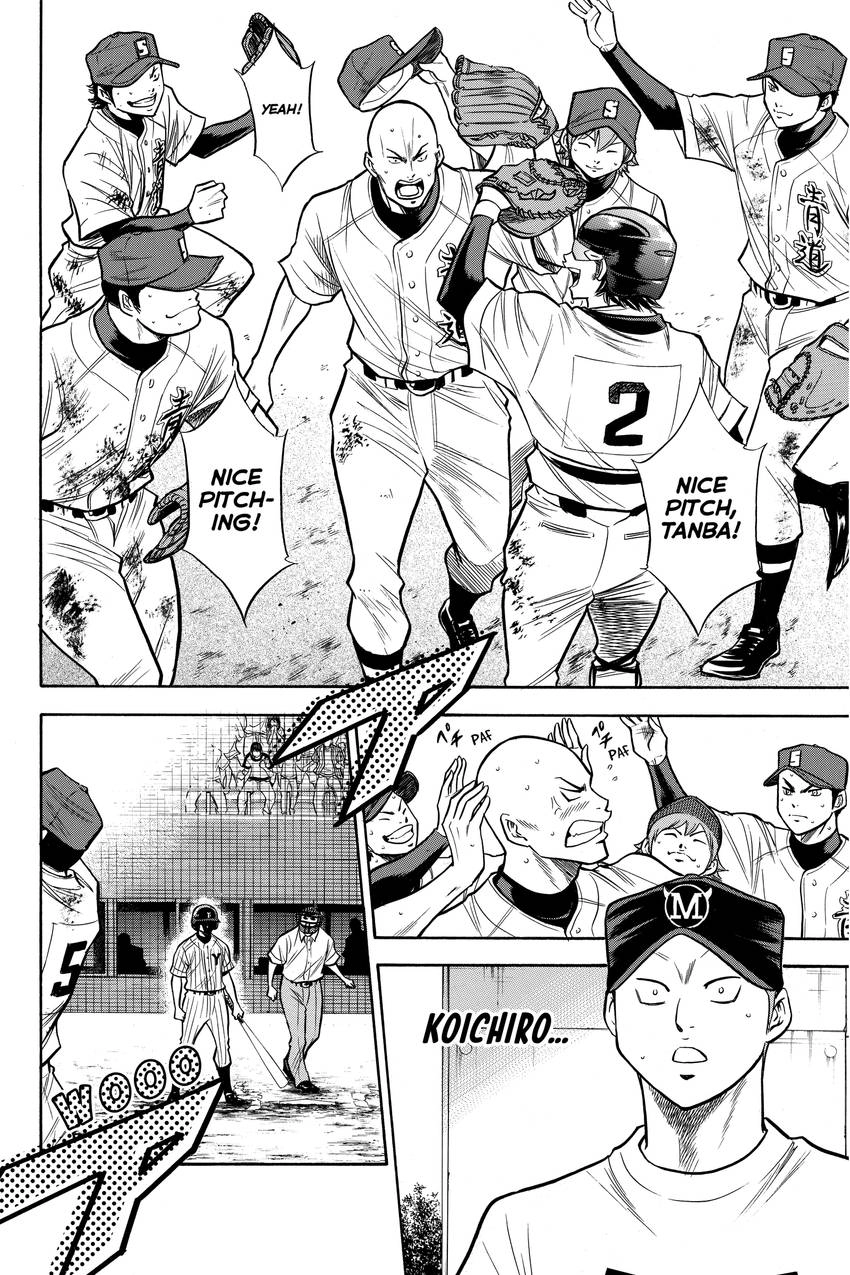 Read Daiya no C chapter 119 image 12 on Lezhin