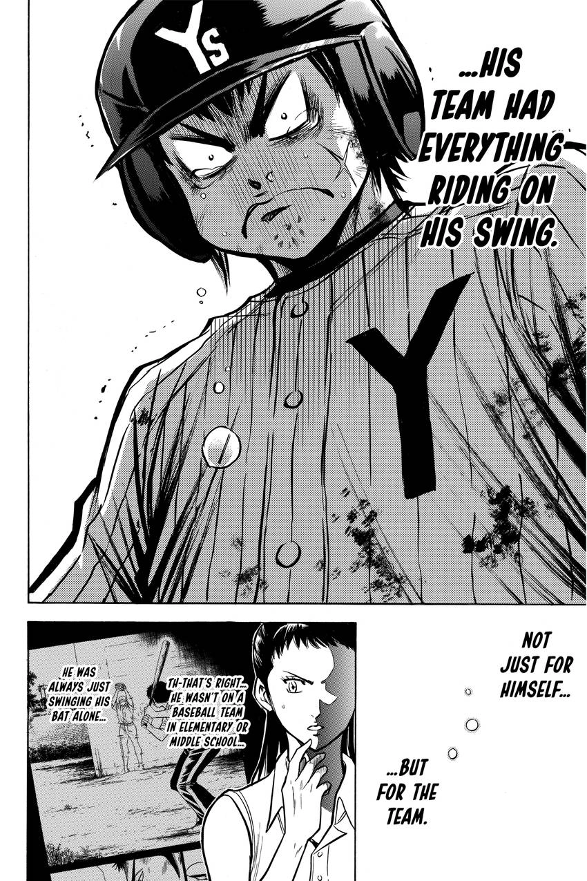 Read Daiya no C chapter 119 image 14 on Lezhin