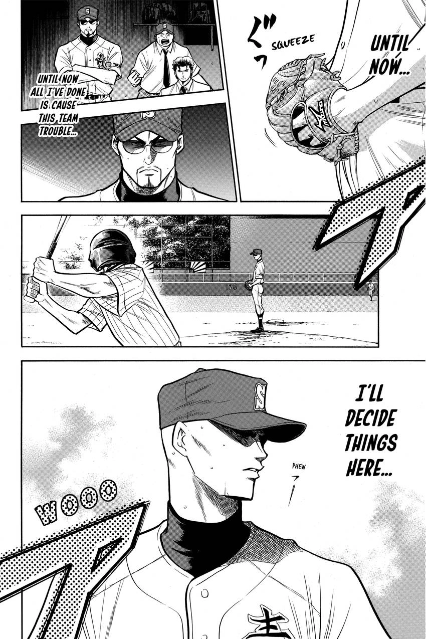 Read Daiya no C chapter 119 image 2 on Lezhin