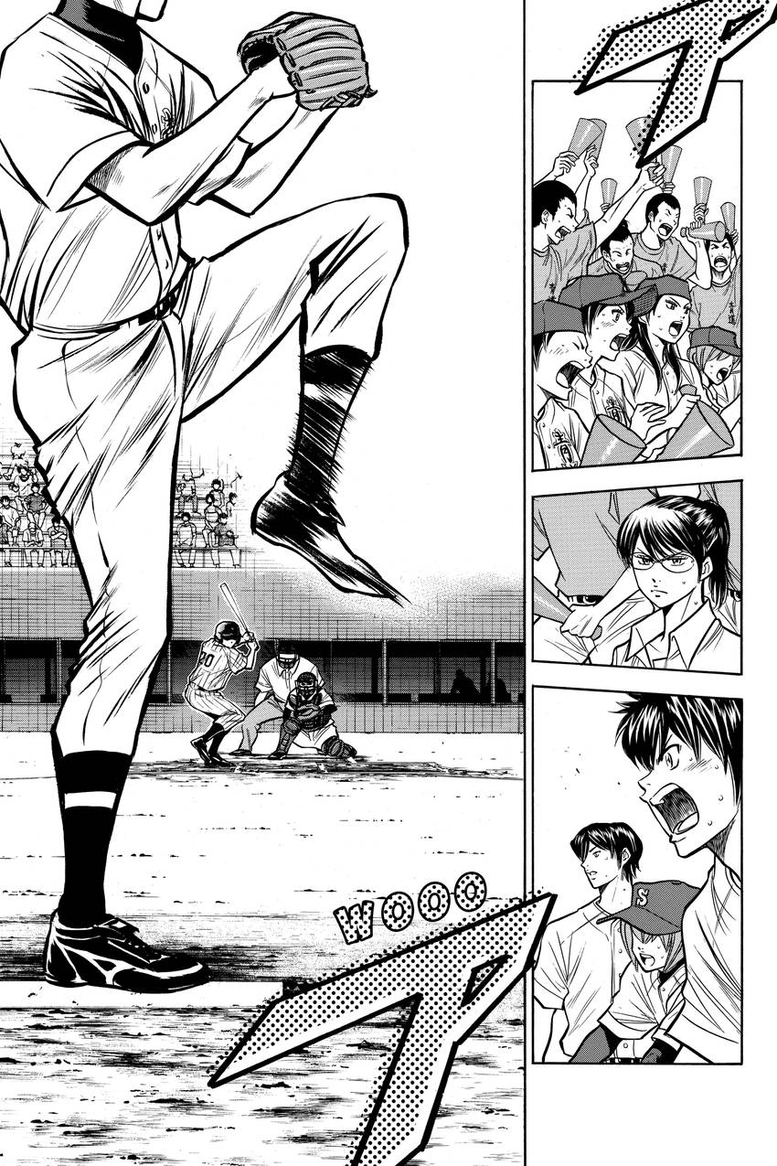Read Daiya no C chapter 119 image 3 on Lezhin