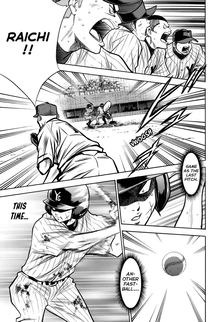 Read Daiya no C chapter 119 image 5 on Lezhin