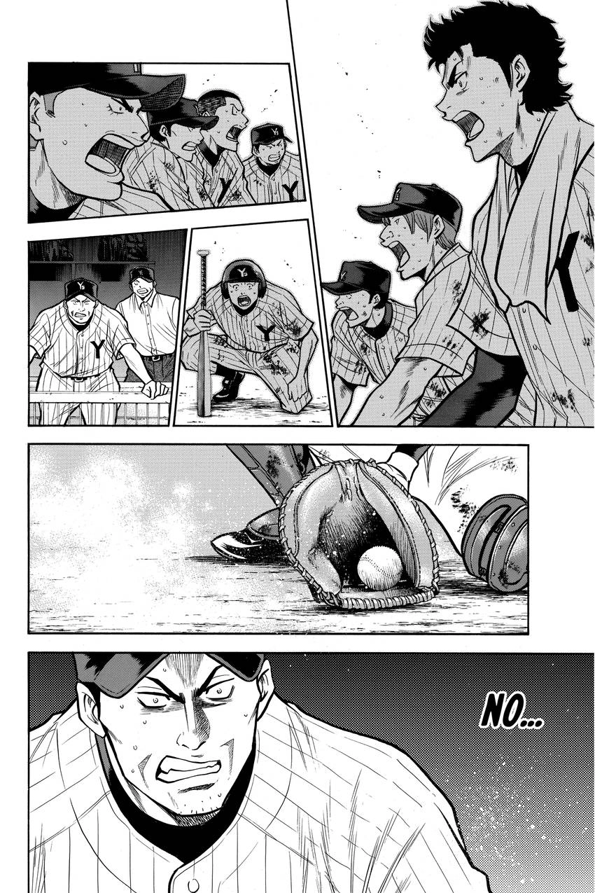Read Daiya no C chapter 119 image 8 on Lezhin