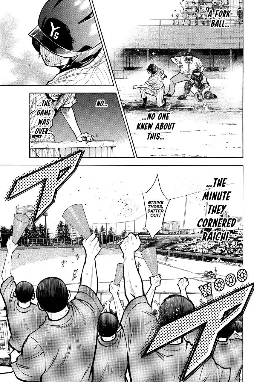Read Daiya no C chapter 119 image 9 on Lezhin