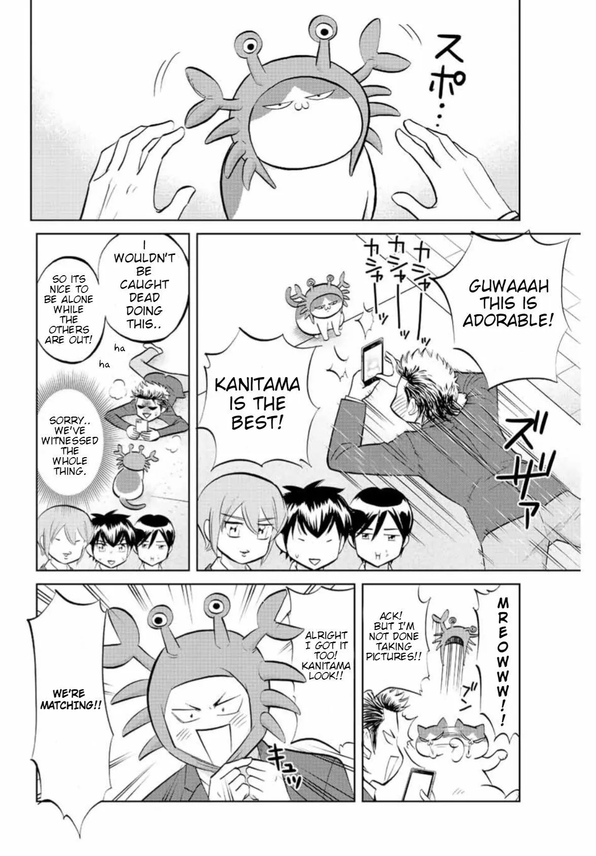Read Daiya no C chapter 12 image 5 on Lezhin
